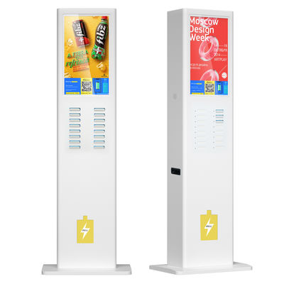 공공 공유 휴대 전화 충전 스테이션 키오스크 24인치 5000MAh