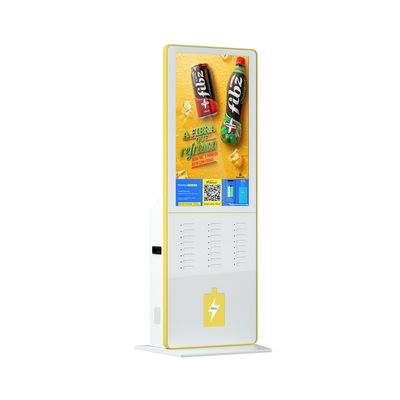 공공 공유 휴대 전화 충전 스테이션 키오스크 24인치 5000MAh