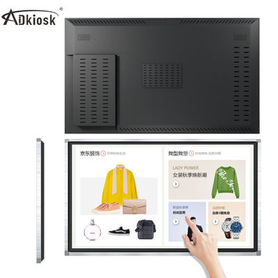 240V 22 인치 디지털 방식으로 간판/잘 고정된 디지털 방식으로 광고 감시자 280cd/m2
