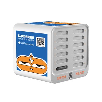 USB Type C 임대 공유 전원 은행 스테이션 휴대용 12 슬롯 500 시간