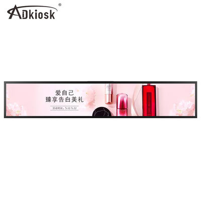 19W 울트라와이드 모니터 스트레치/LCD 디스플레이 스트립 19.1 인치 1000:1 대조