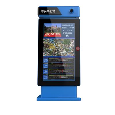 RAM 1GB 옥외 LCD 디지털 방식으로 간판 감시자 65인치 광고 매체 선수