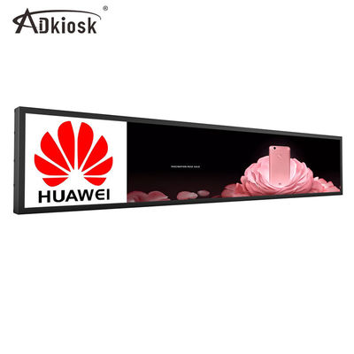 57.5인치 바 스트레치 LCD 스크린 패널 4000:1 대비 74W 알루미늄 프레임