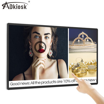 65 인치 잘 고정된 디지털 간판 터치스크린 1428.48mm 높이 4GB RAM