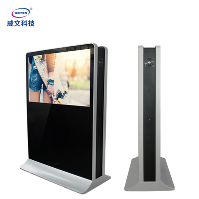 공항 맨끝을 위한 디지털 방식으로 Signage 4mm 유리를 광고하는 280cd/M2