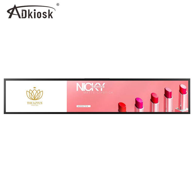 광고 15W 울트라 와이드 스트레치 LCD 디스플레이 21.9인치 월 마운트 1000:1 대비